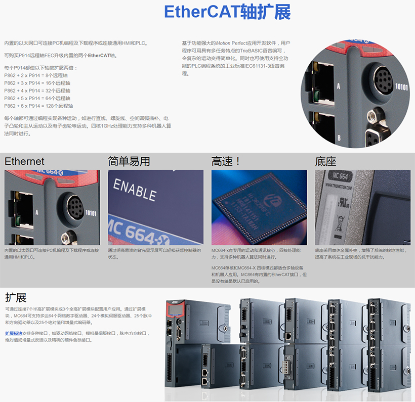 1553594945311671.jpg 功能特性.jpg