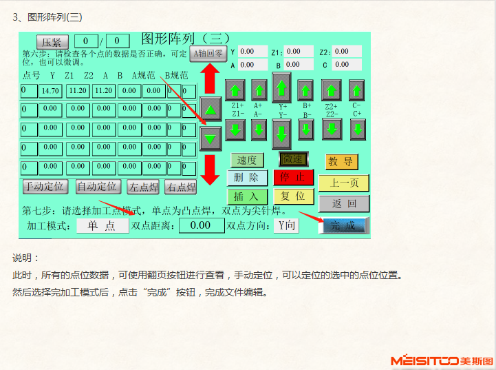 1642472298745558.png image.png