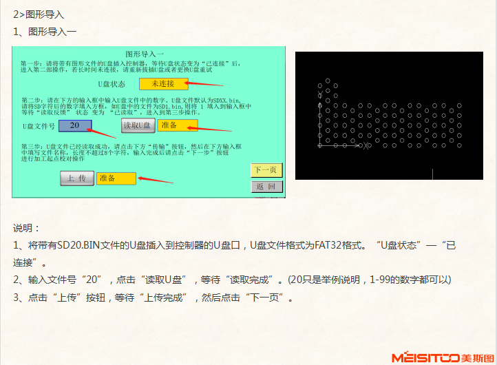 1642472311490949.png image.png