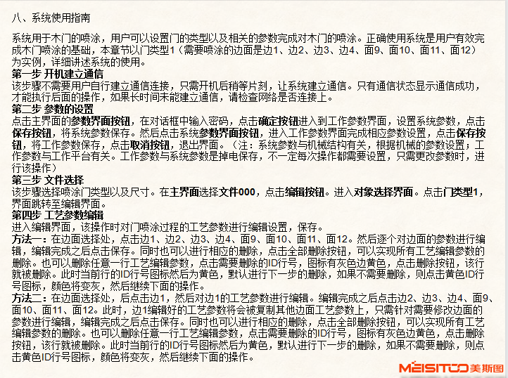 1642486678716741.png image.png