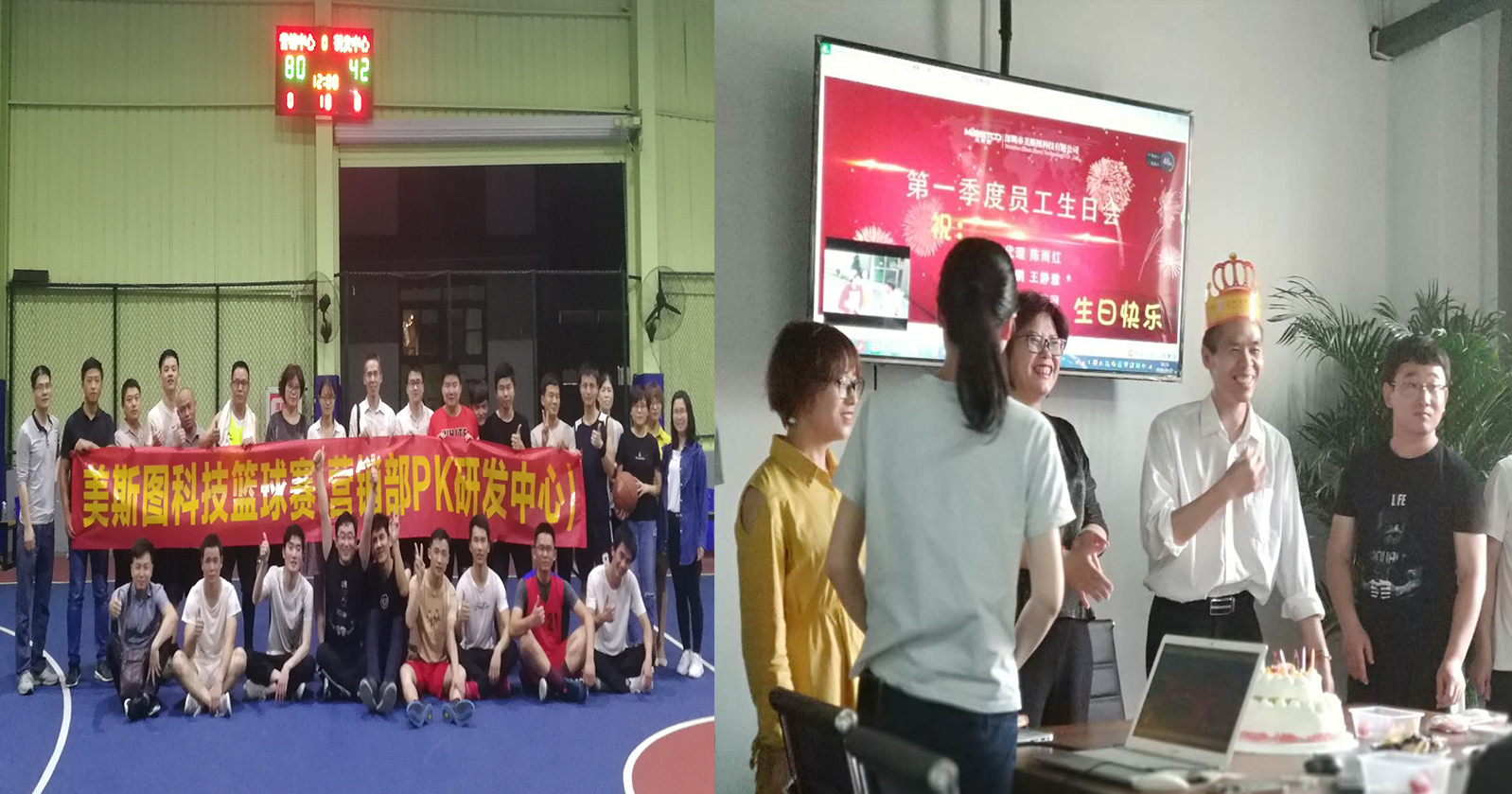 有你陪伴，溫暖前行。競(jìng)技場(chǎng)上，一決雌雄。