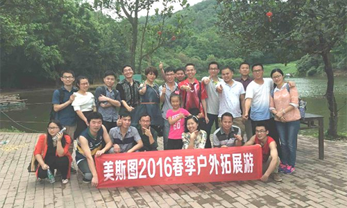 春暖花開的季節之美斯圖季度活動行